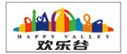欢乐谷