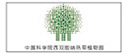 西双版纳热带植物园