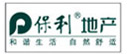 中国保利集团